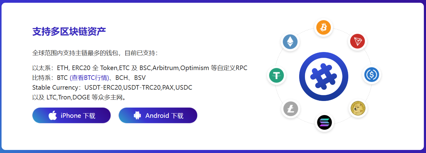 信仰
